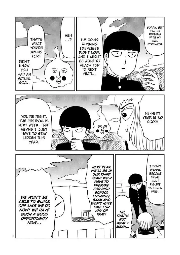 Mob Psycho 100 Chapter 74 6